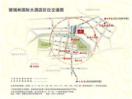 安徽银瑞林国际大酒店地图